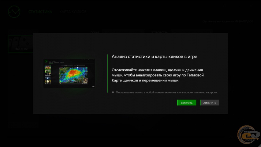 Razer Diamondback 3