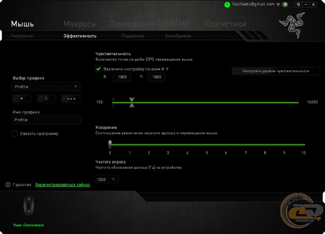 Razer Diamondback 3