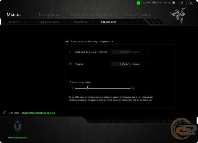 Razer Diamondback 3
