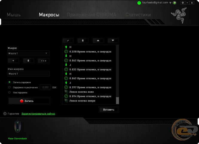 Razer Diamondback 3