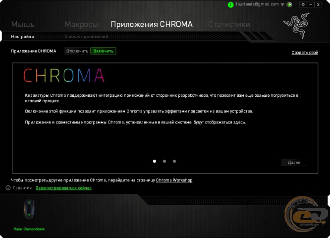 Razer Diamondback 3