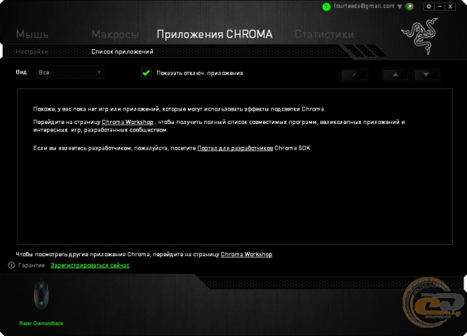 Razer Diamondback 3