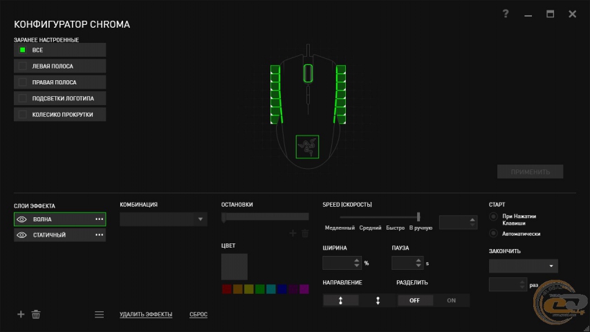 Razer Lancehead Tournament Edition-3