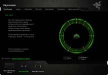 Razer Synapse