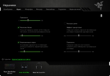 Razer Synapse