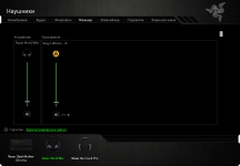 Razer Synapse