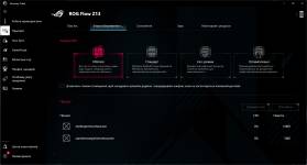ROG Flow Z134
