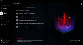 ROG Flow Z134