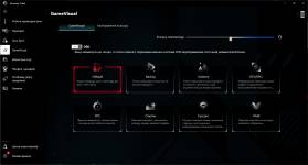 ROG Flow Z134