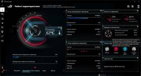 ROG Flow Z134