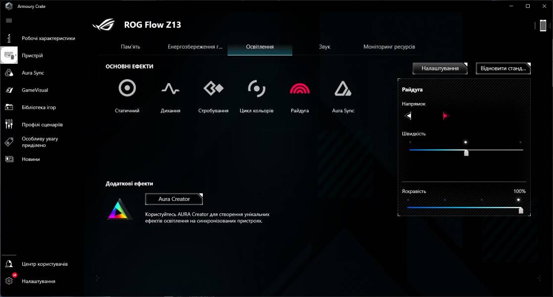 ROG Flow Z134