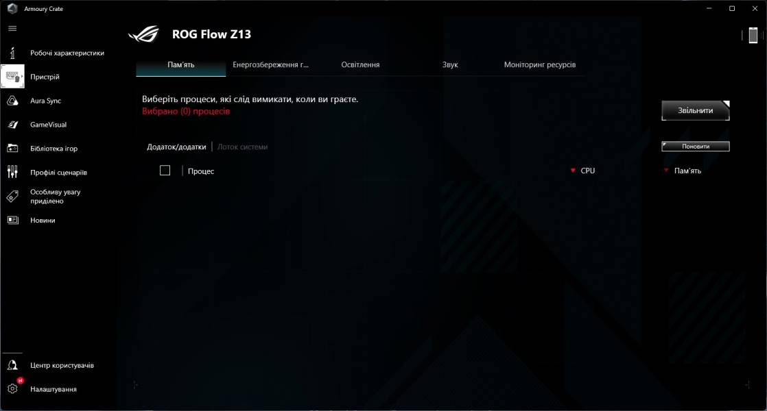 ROG Flow Z134
