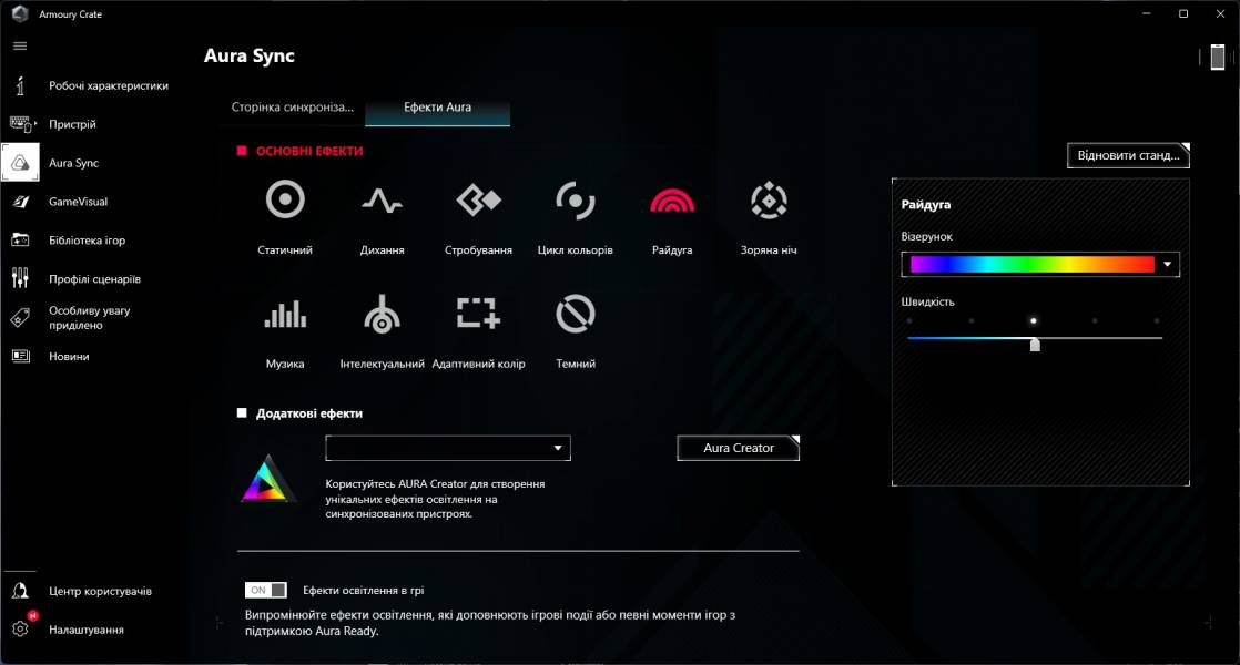 ROG Flow Z134