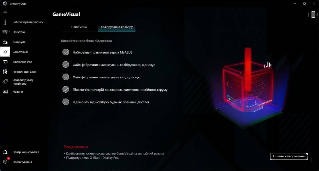 ROG Flow Z134