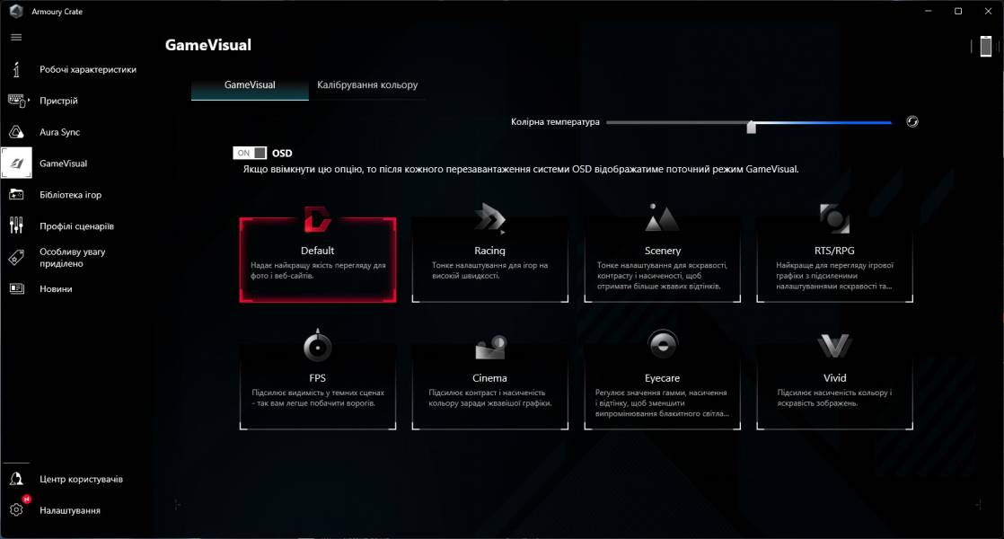 ROG Flow Z134