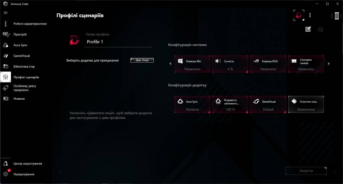 ROG Flow Z134