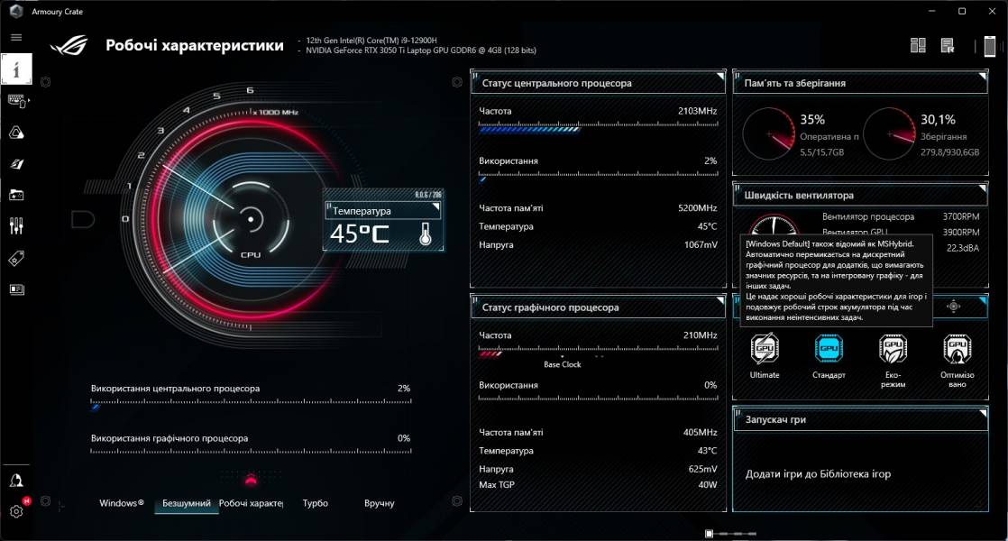 ROG Flow Z134