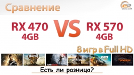 RX 470 vs RX 570