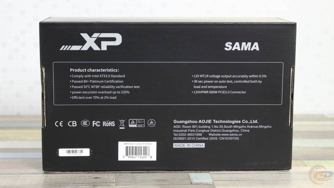 SAMA XP1000V3-1