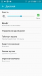 Samsung Galaxy A7 2016 settings