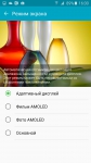 Samsung Galaxy A7 2016 settings