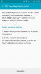 Samsung Galaxy S6 1