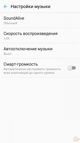 Samsung Galaxy S6 1