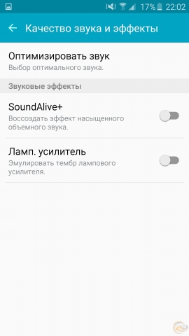 Samsung Galaxy S6 1