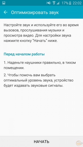 Samsung Galaxy S6 1