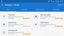 Samsung Galaxy S6 2