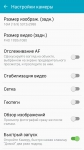 Samsung Galaxy S6 2