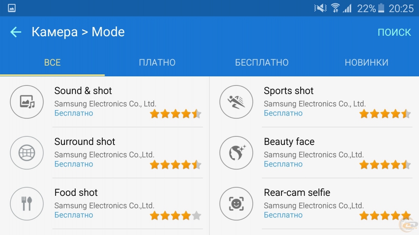 Samsung Galaxy S6 2