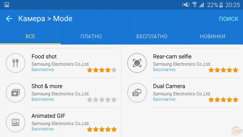 Samsung Galaxy S6 2