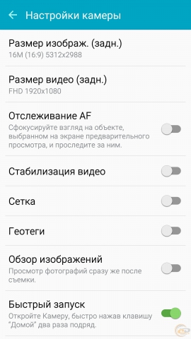 Samsung Galaxy S6 2