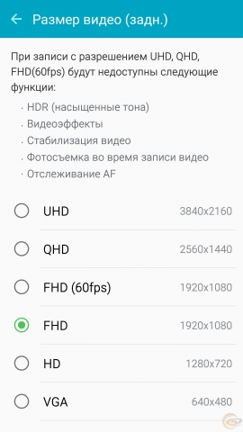Samsung Galaxy S6 2