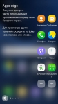 Samsung Galaxy S7 edge 1