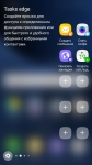 Samsung Galaxy S7 edge 1