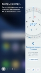 Samsung Galaxy S7 edge 1