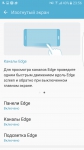 Samsung Galaxy S7 edge 1