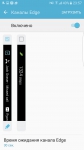 Samsung Galaxy S7 edge 1