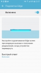 Samsung Galaxy S7 edge 1