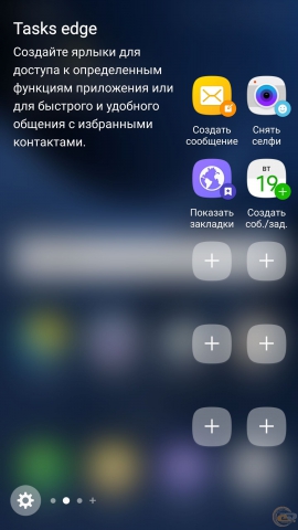 Samsung Galaxy S7 edge 1