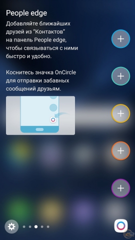 Samsung Galaxy S7 edge 1
