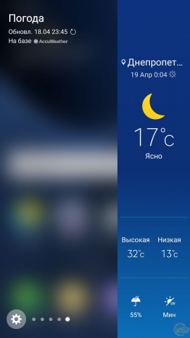 Samsung Galaxy S7 edge 1