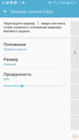 Samsung Galaxy S7 edge 1