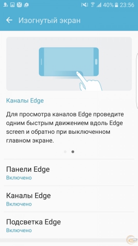 Samsung Galaxy S7 edge 1