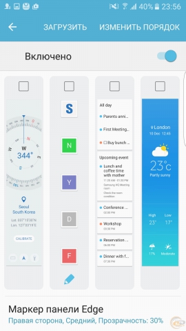 Samsung Galaxy S7 edge 1