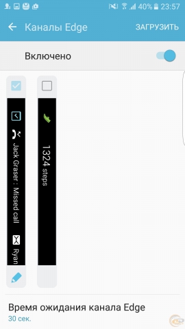 Samsung Galaxy S7 edge 1