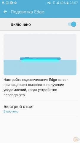 Samsung Galaxy S7 edge 1