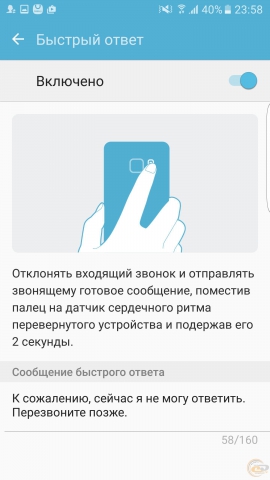Samsung Galaxy S7 edge 1